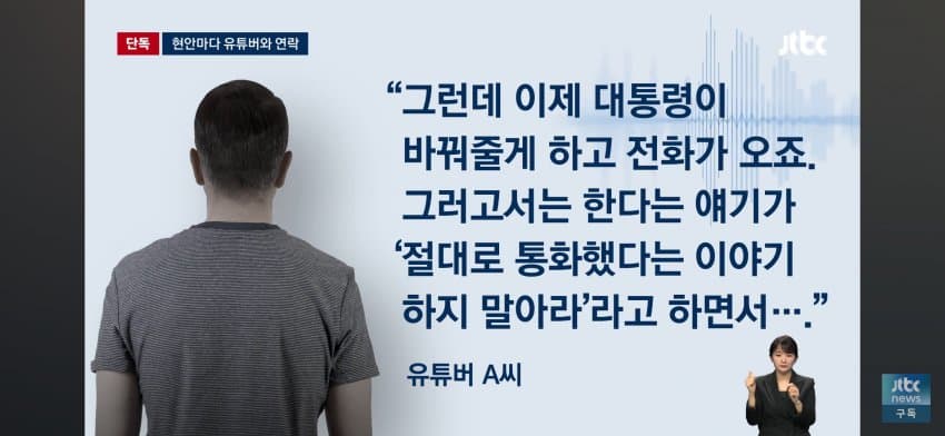 DC Inside 이미지 8