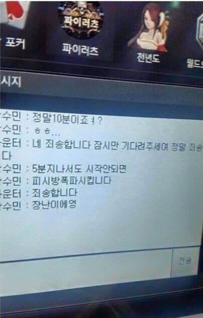 DC Inside 이미지 6