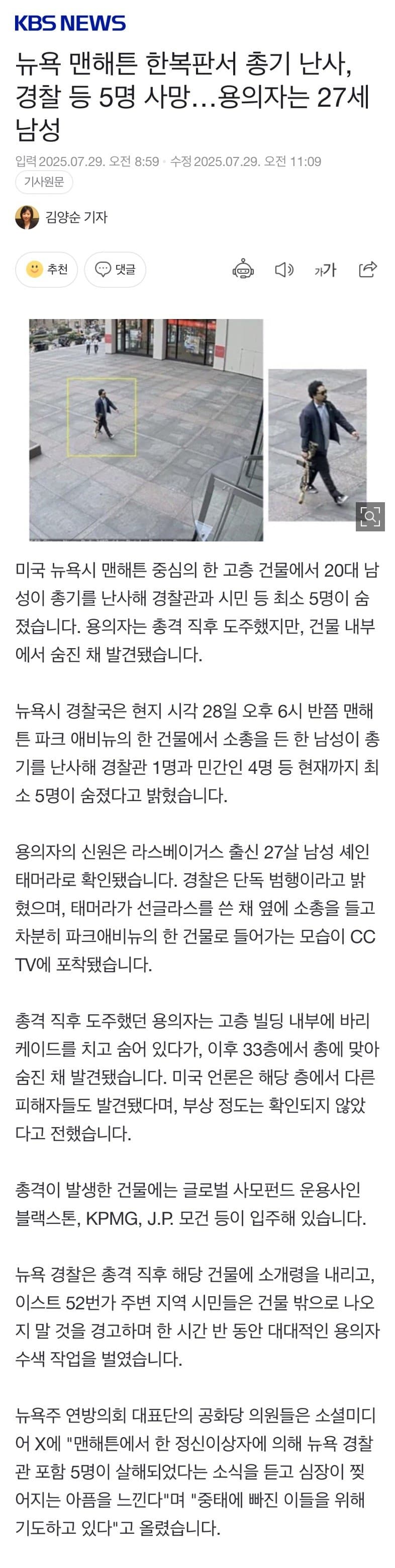 DC Inside 이미지 3