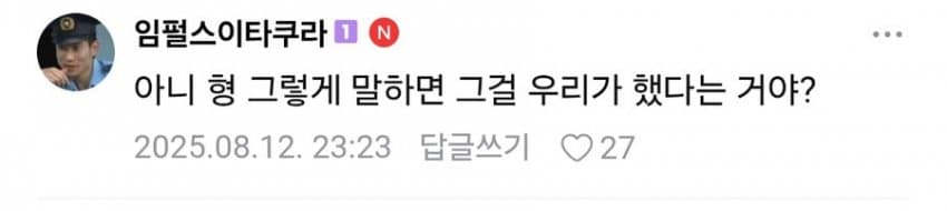 DC Inside 이미지 6
