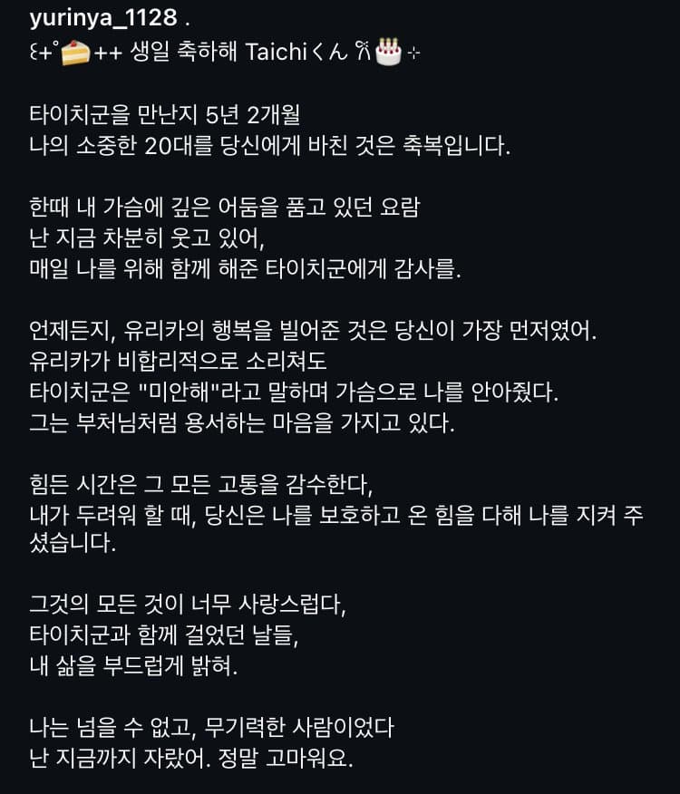 DC Inside 이미지 8