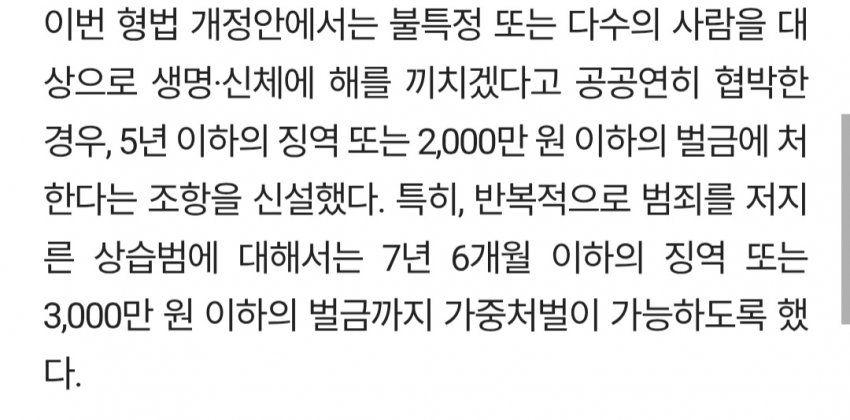 DC Inside 이미지 10