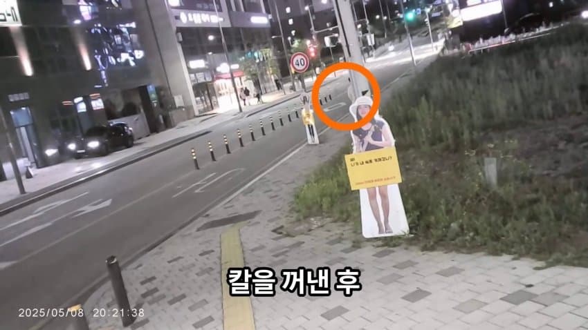 DC Inside 이미지 10