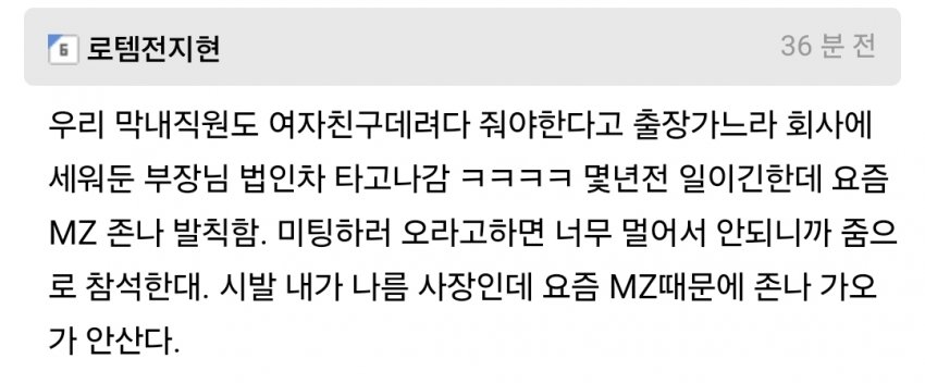 DC Inside 이미지 4