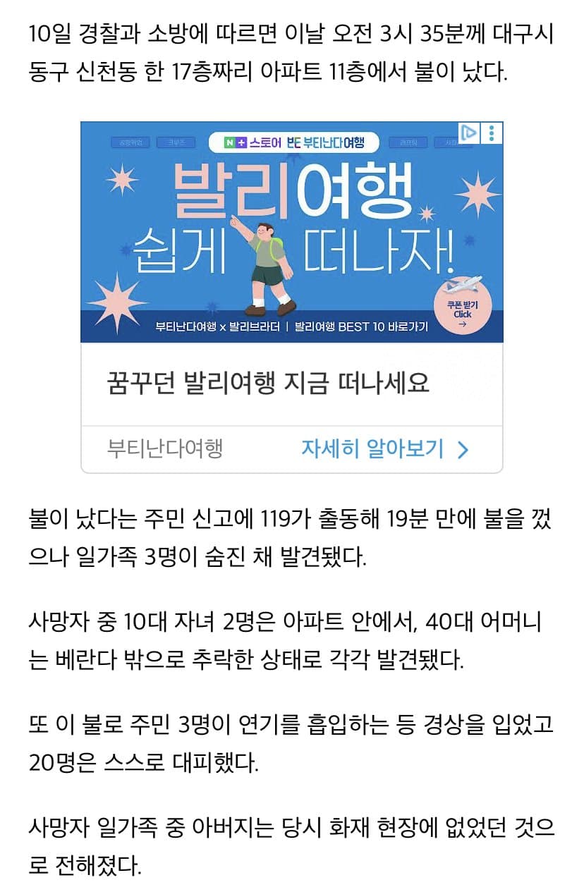 DC Inside 이미지 3