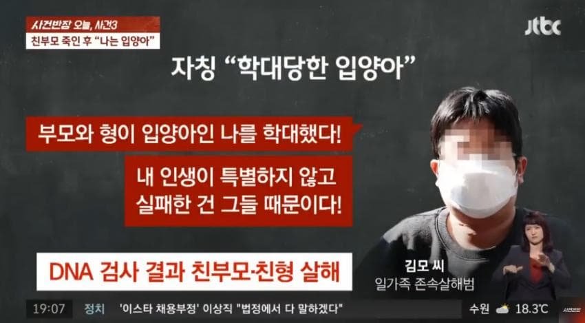 DC Inside 이미지 11