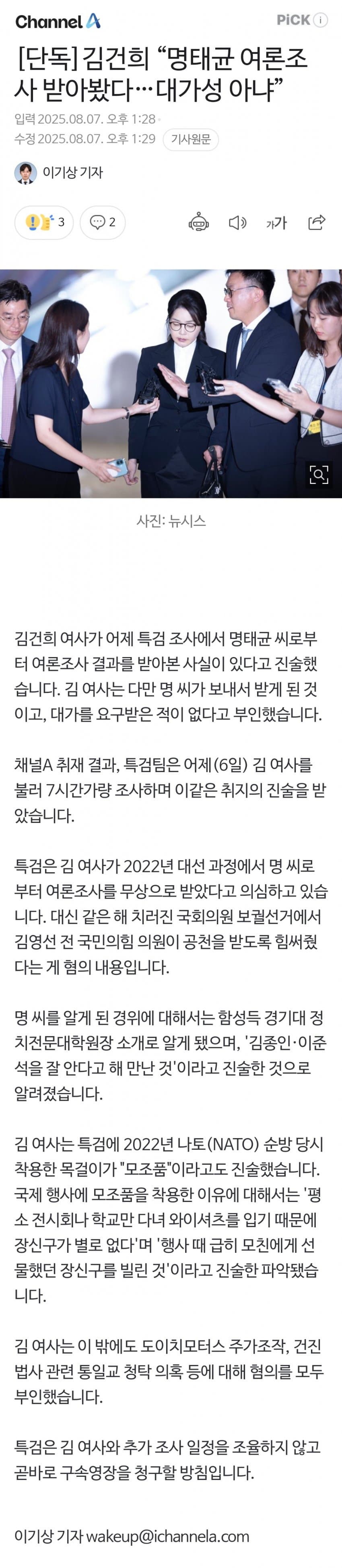 DC Inside 이미지 10