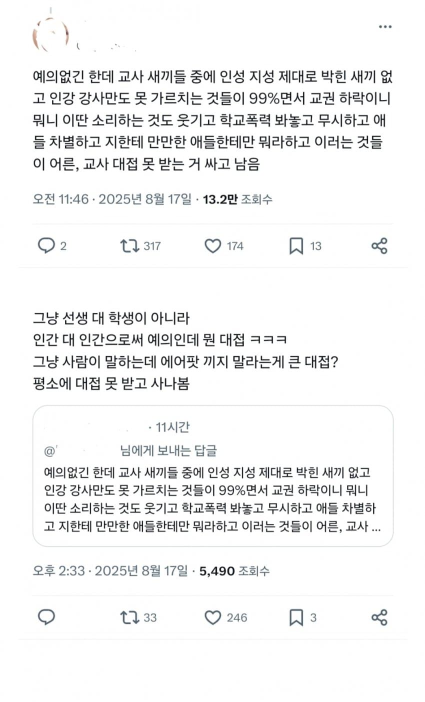 DC Inside 이미지 8