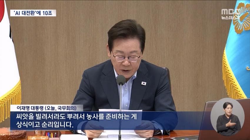 DC Inside 이미지 6