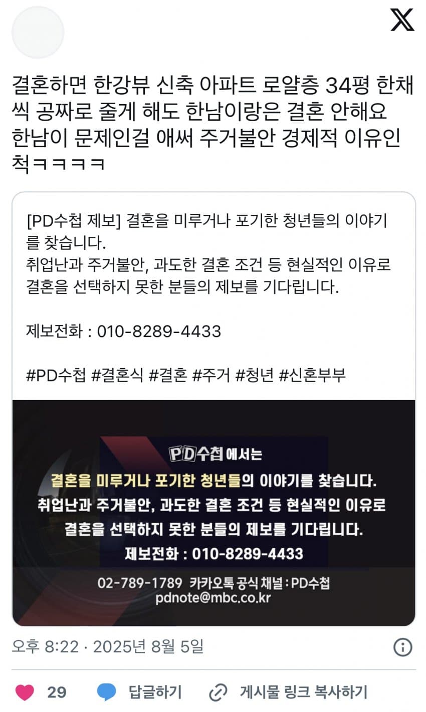 DC Inside 이미지 6