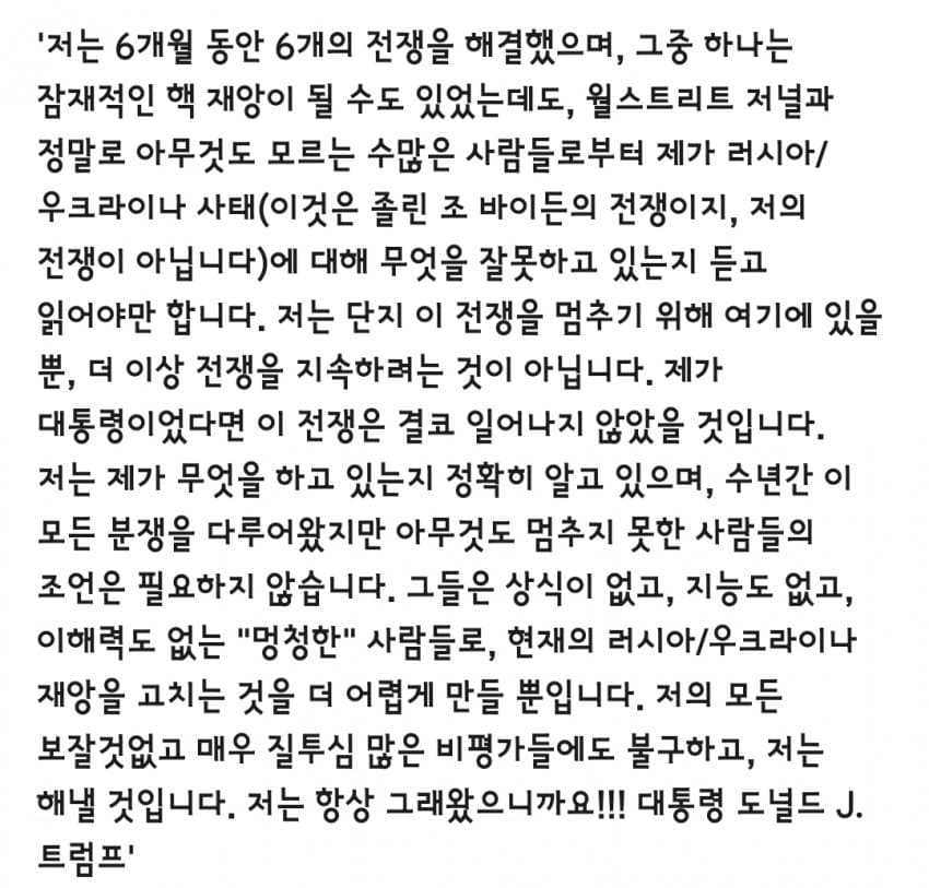 DC Inside 이미지 13