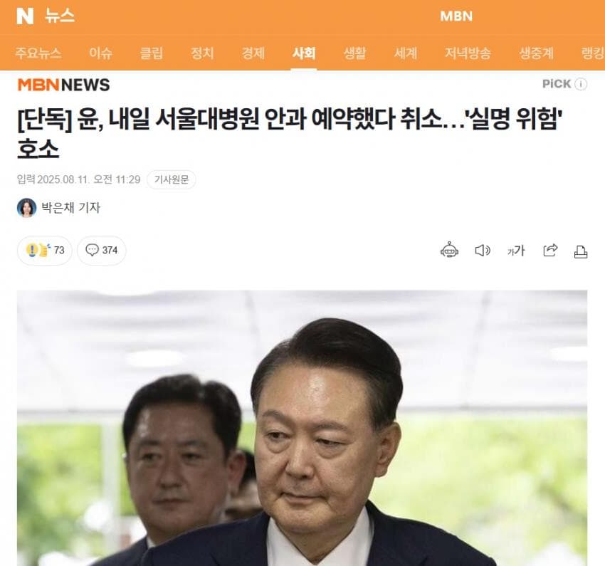 DC Inside 이미지 4