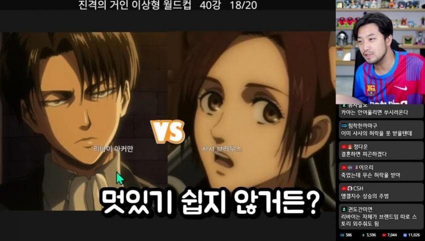 DC Inside 이미지 4