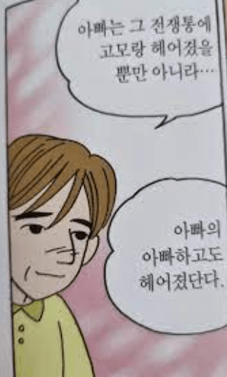 DC Inside 이미지 16