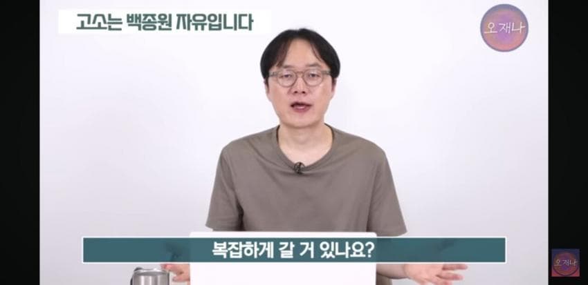 DC Inside 이미지 2