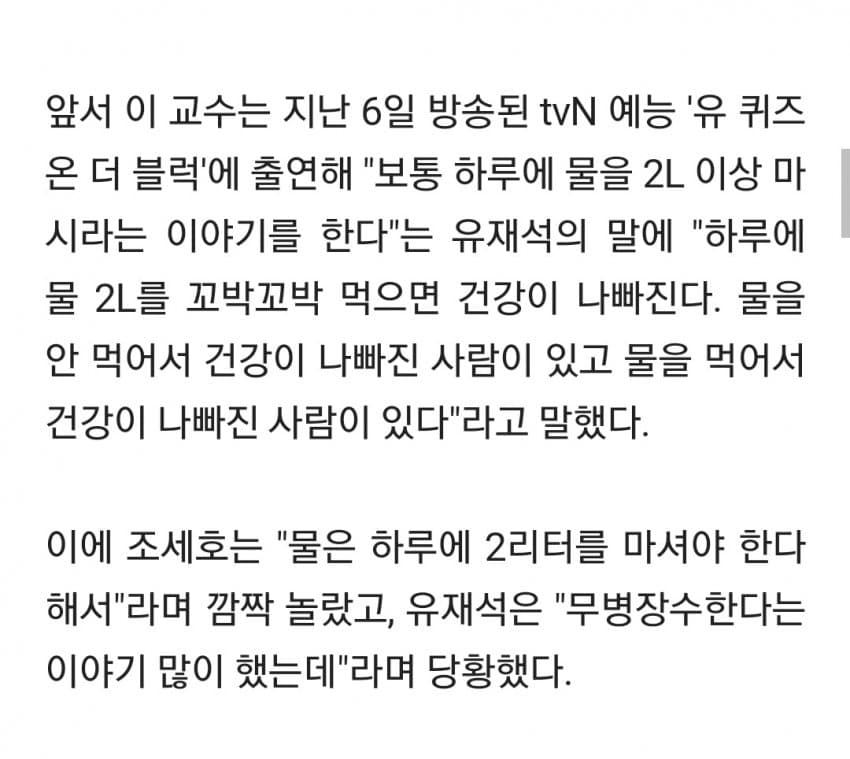 DC Inside 이미지 3