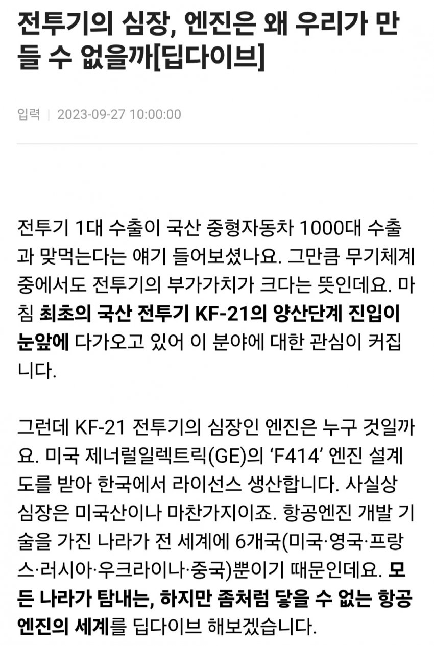 DC Inside 이미지 1