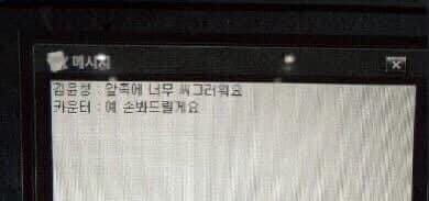 DC Inside 이미지 15