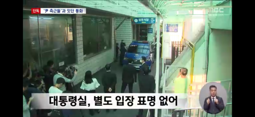 DC Inside 이미지 4