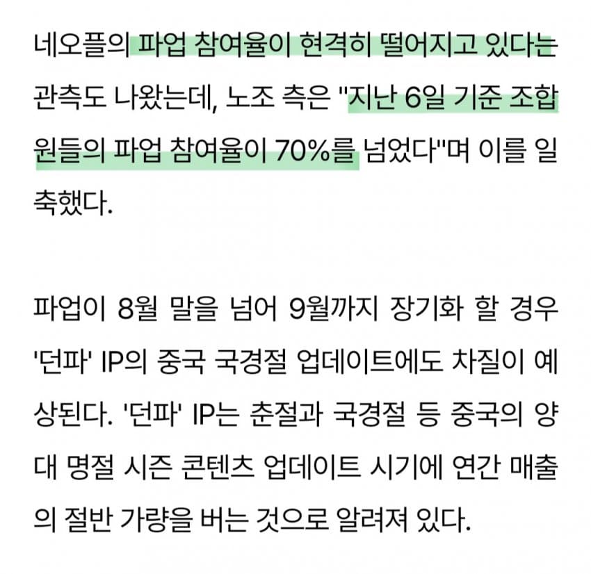 DC Inside 이미지 6