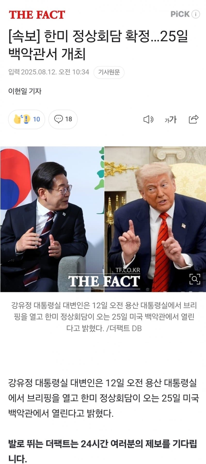 DC Inside 이미지 4