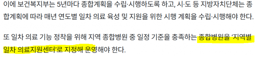 DC Inside 이미지 6