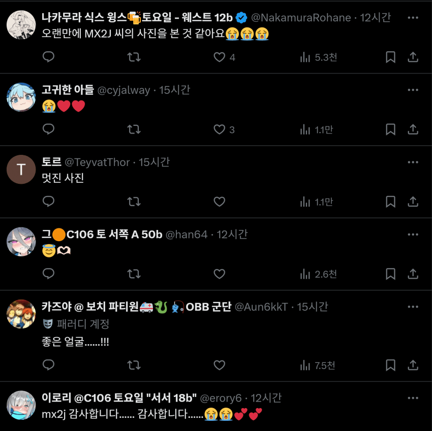 DC Inside 이미지 2