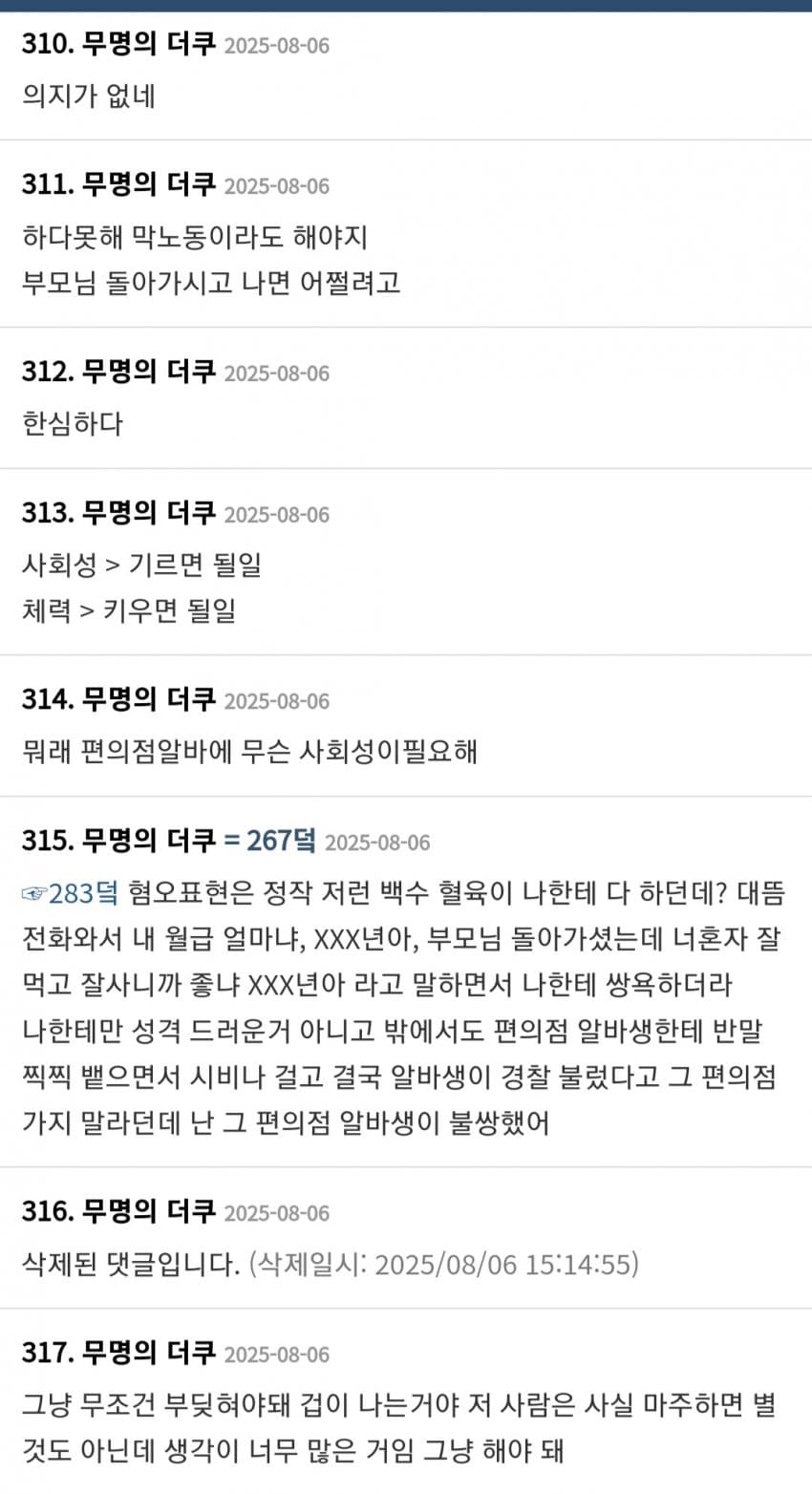 DC Inside 이미지 5