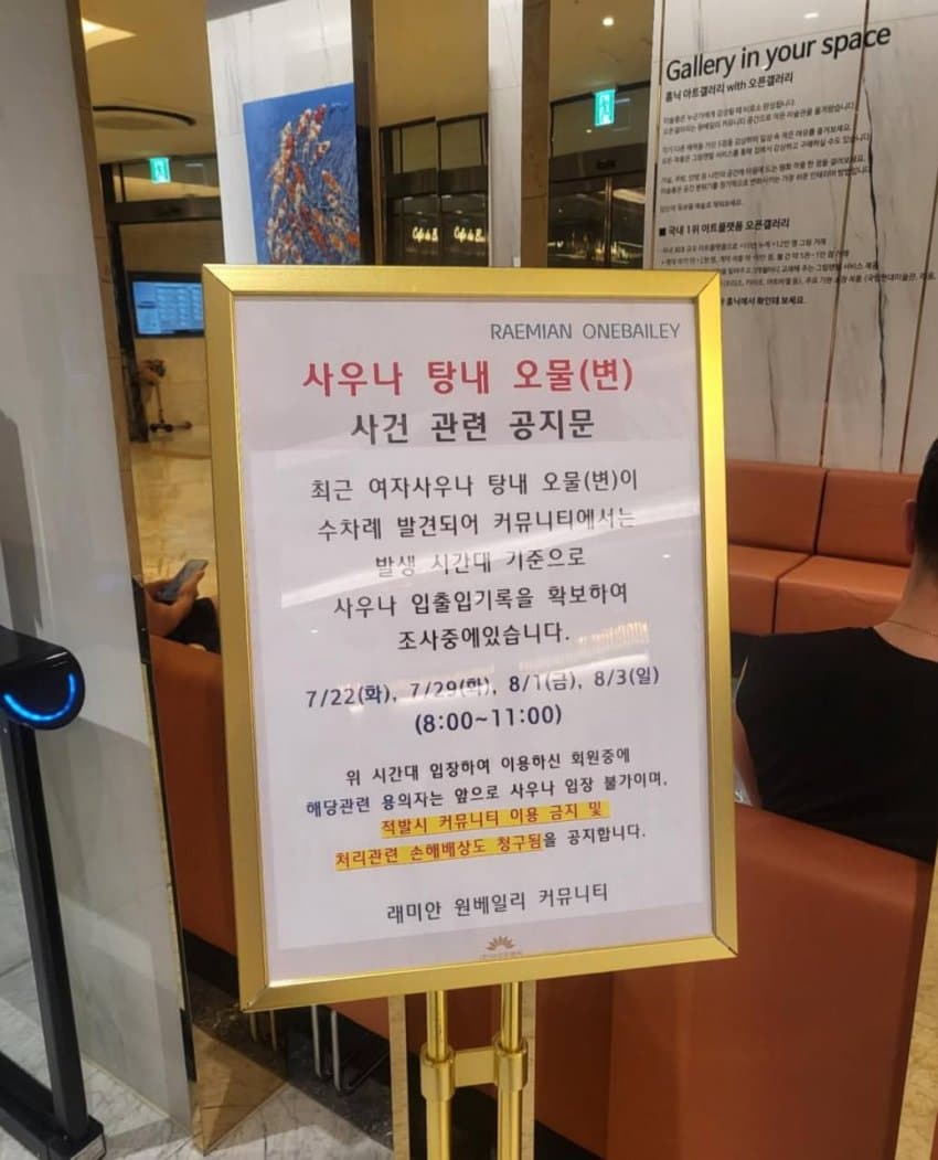 DC Inside 이미지 2