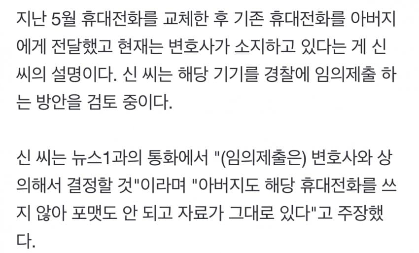 DC Inside 이미지 2