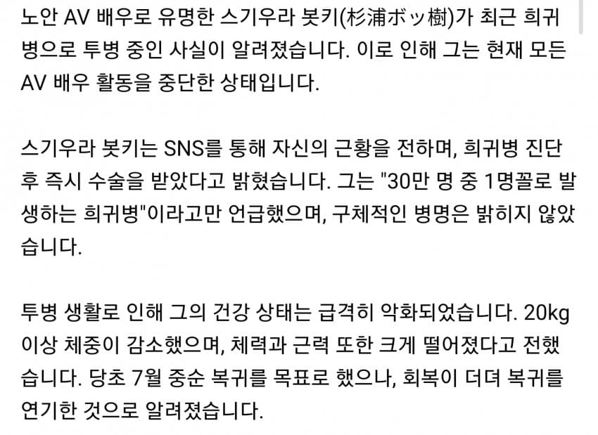 DC Inside 이미지 3
