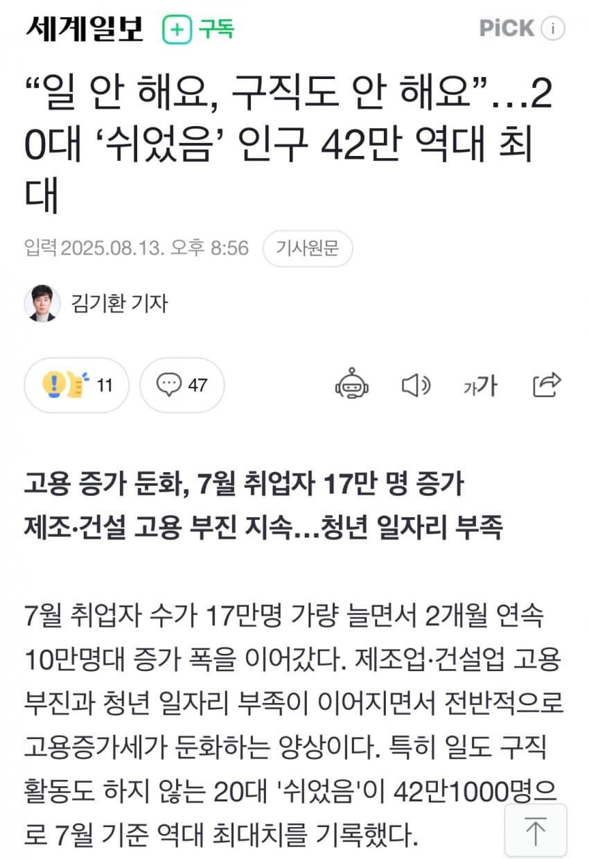 DC Inside 이미지 1