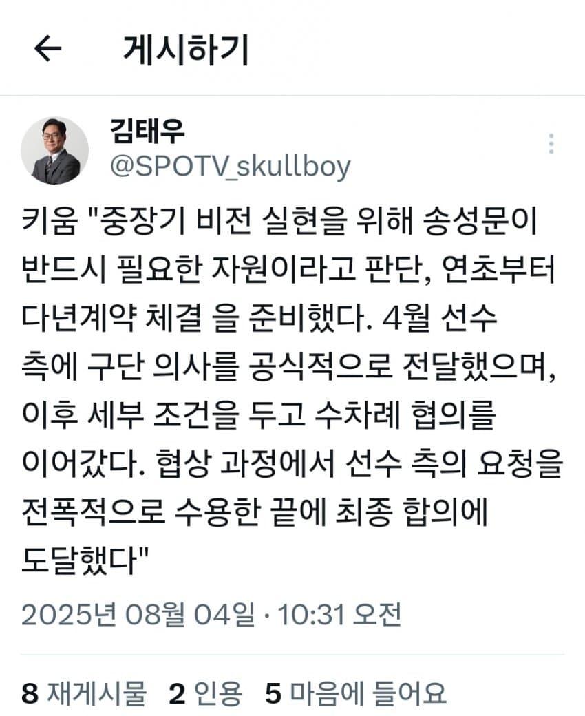 DC Inside 이미지 3