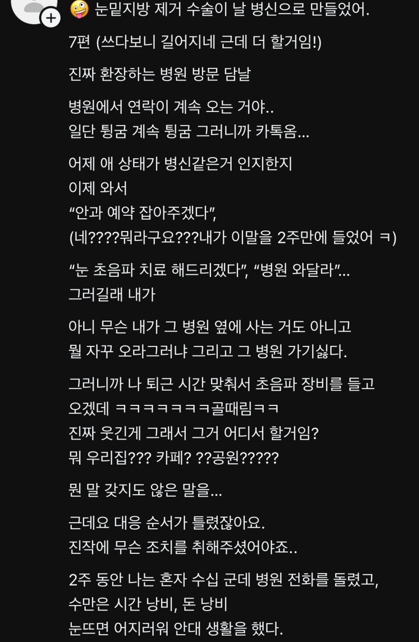 DC Inside 이미지 6