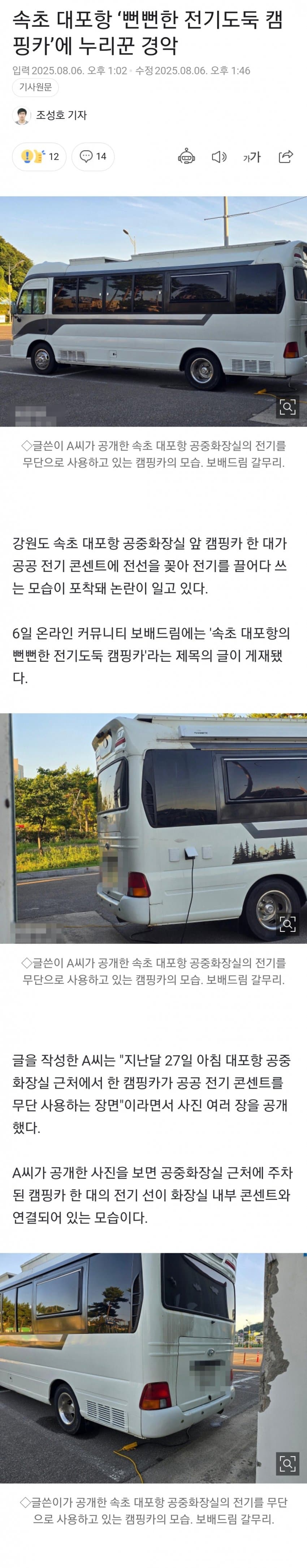 DC Inside 이미지 1