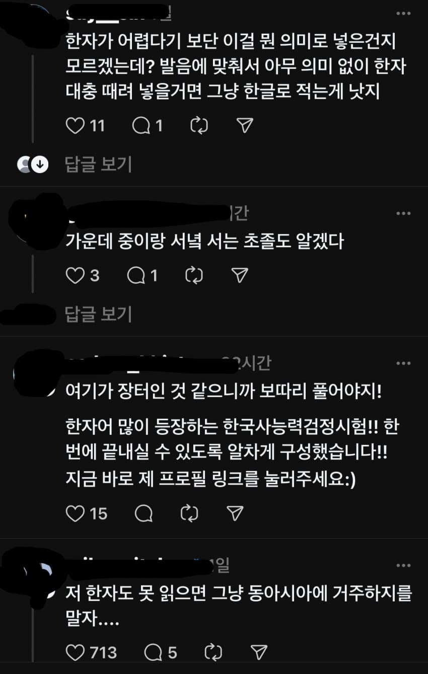 DC Inside 이미지 8