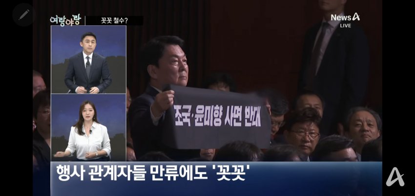 DC Inside 이미지 15