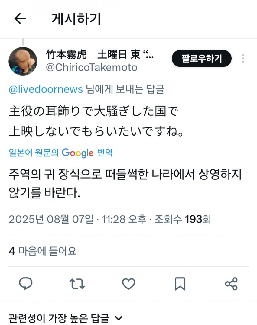 DC Inside 이미지 10