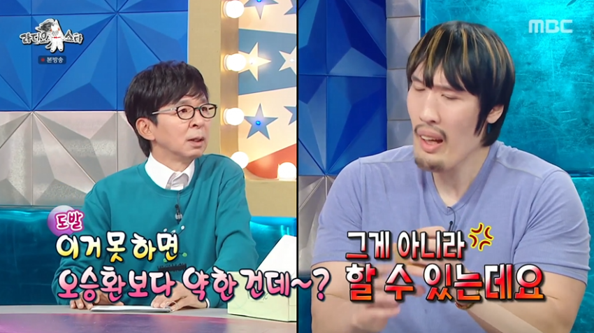 DC Inside 이미지 15