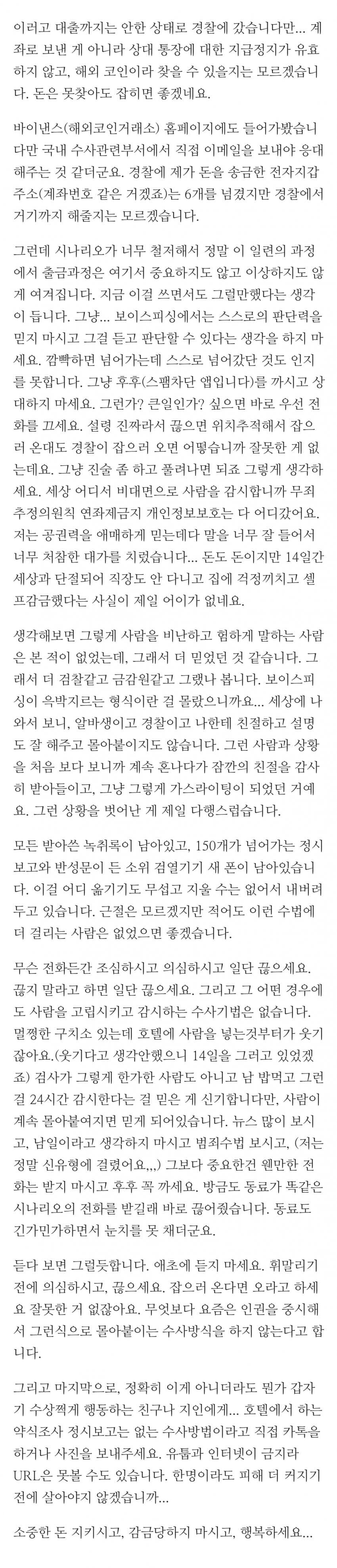 DC Inside 이미지 9