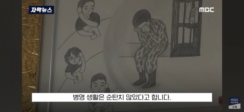 DC Inside 이미지 10