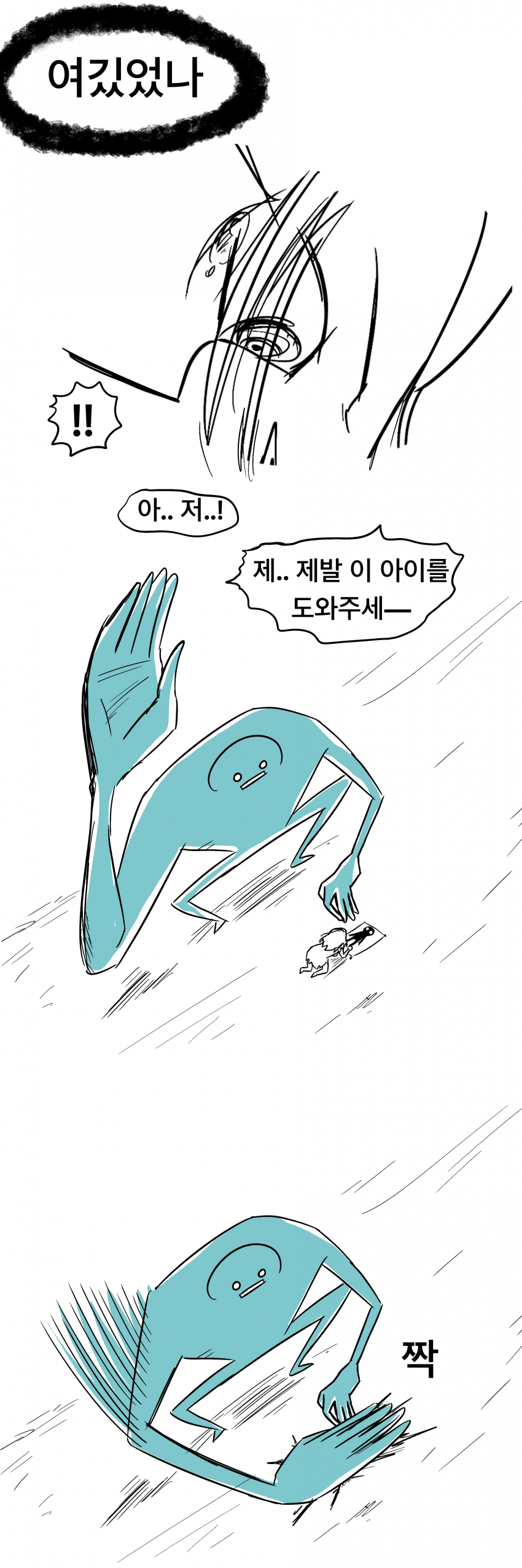 DC Inside 이미지 5