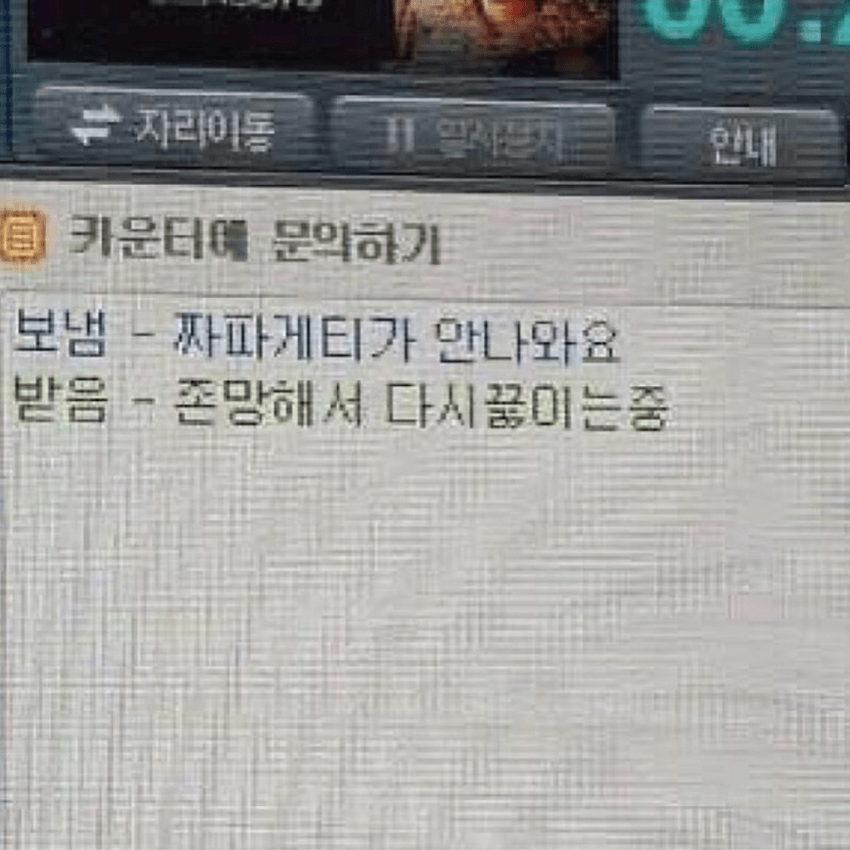 DC Inside 이미지 18