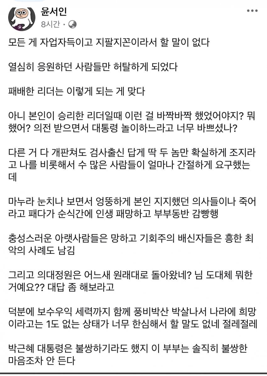 DC Inside 이미지 7