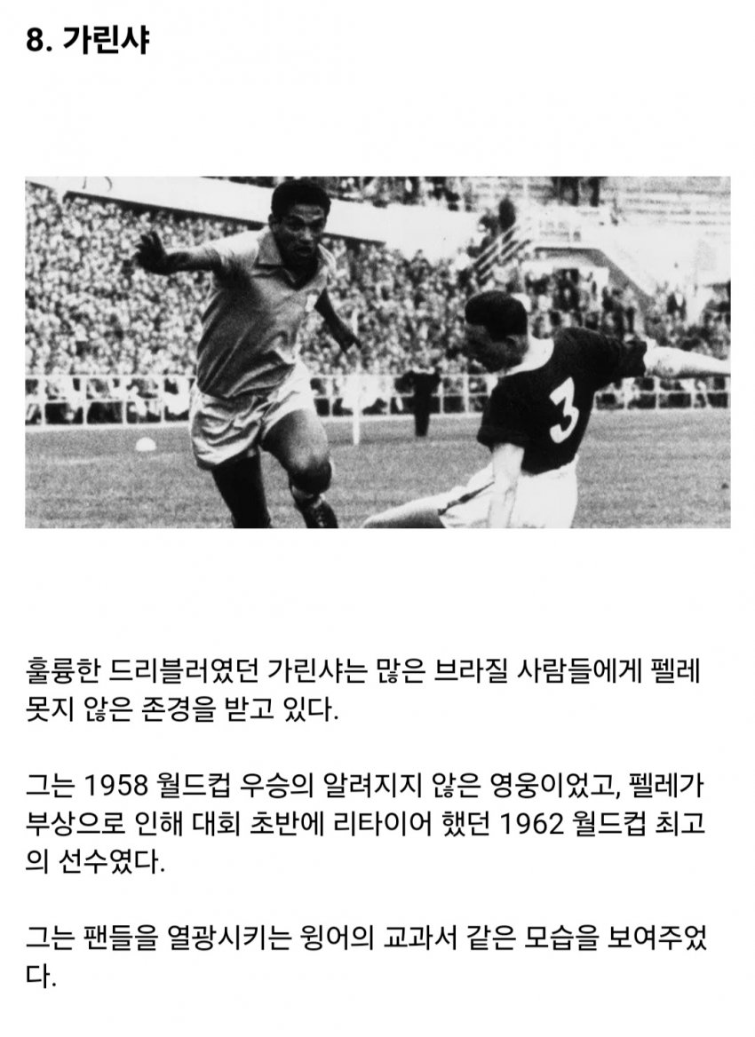 DC Inside 이미지 6