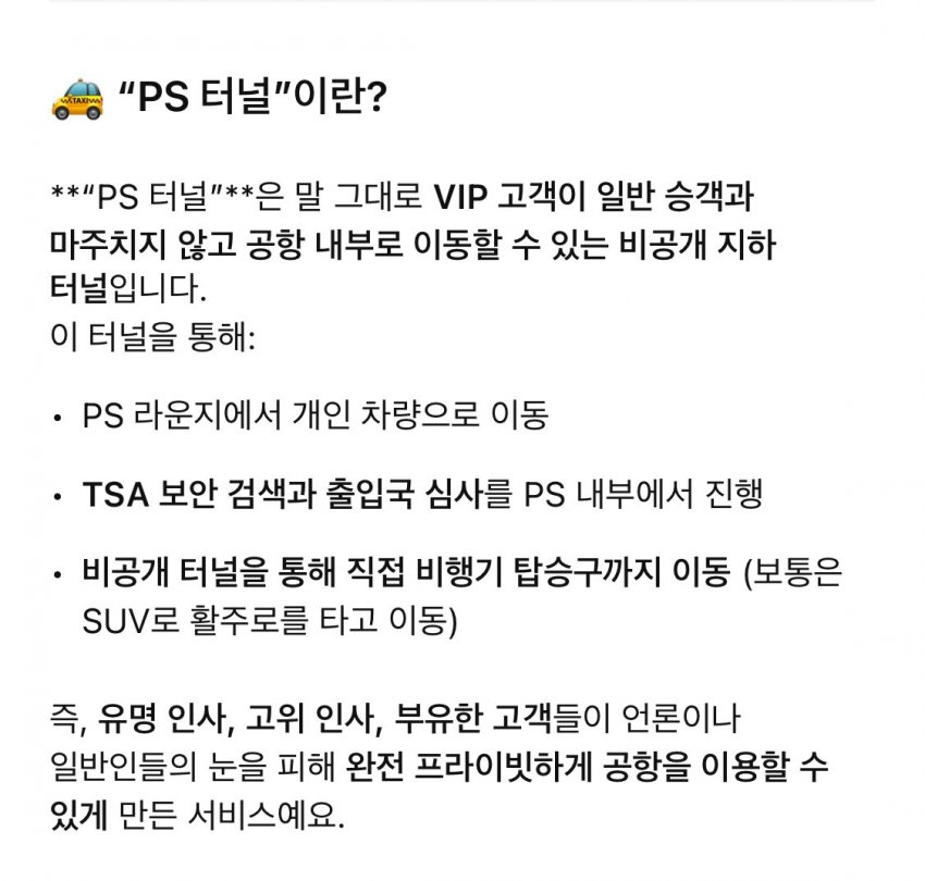DC Inside 이미지 12