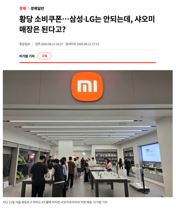 DC Inside 이미지 1