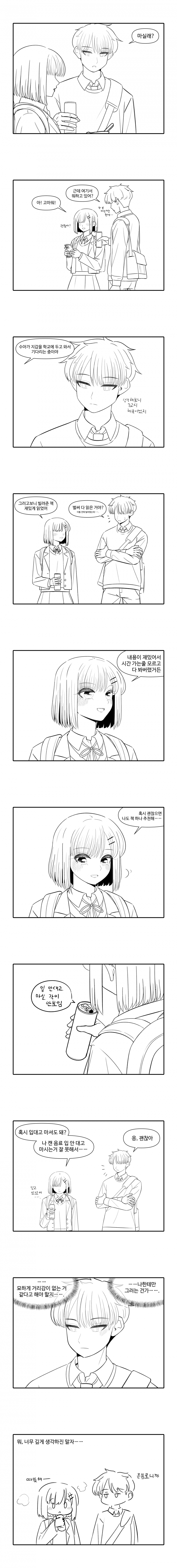 DC Inside 이미지 2