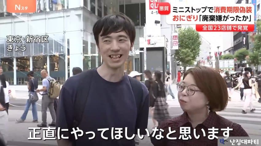 DC Inside 이미지 19