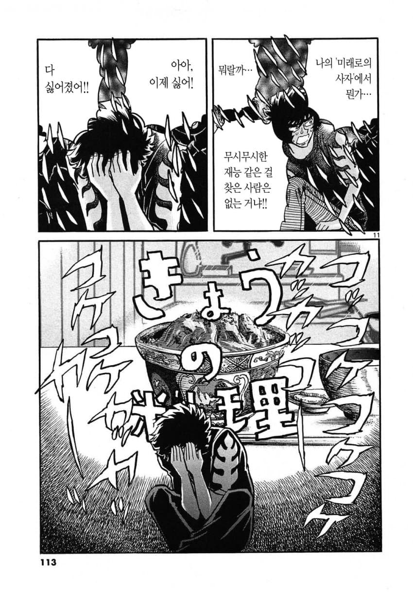 DC Inside 이미지 11